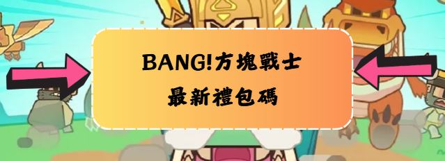 他和他