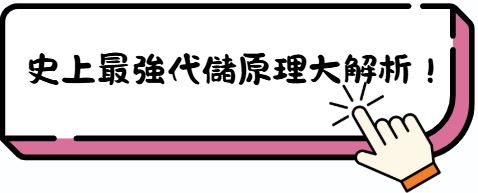 二分 1
