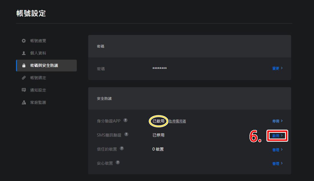 34他 1