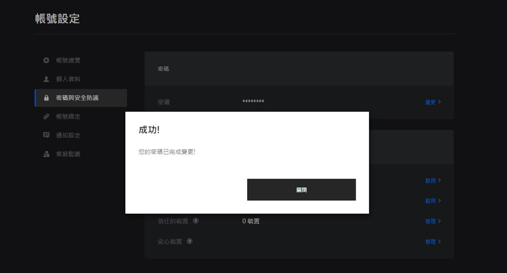 4他 1