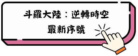 wrh