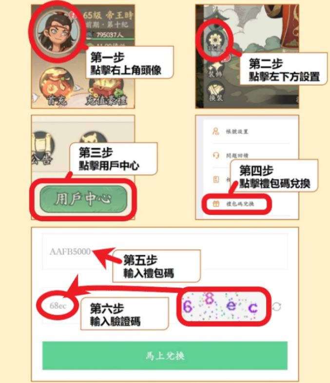 二