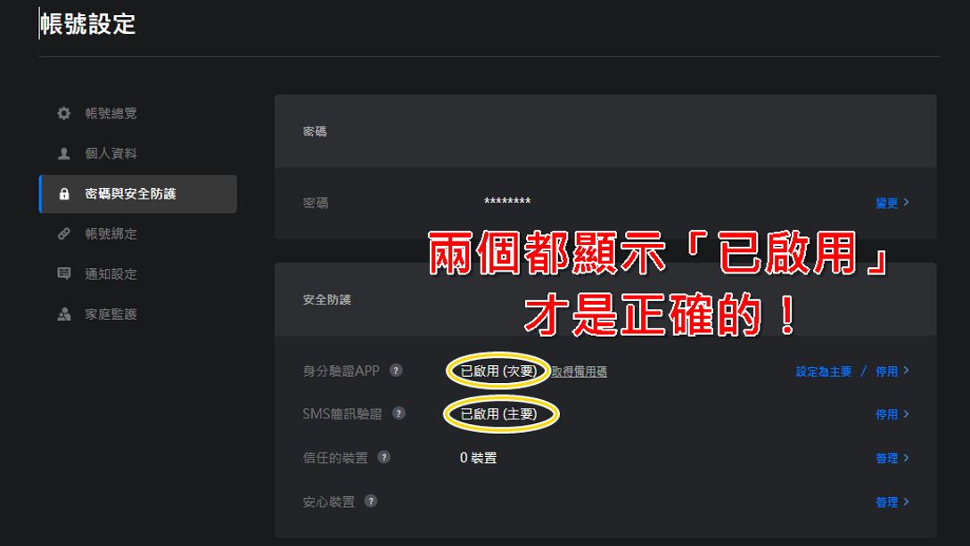 企鹅