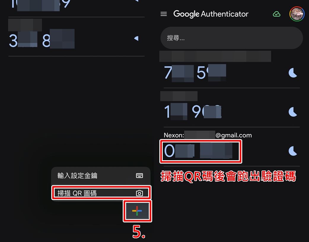偶4