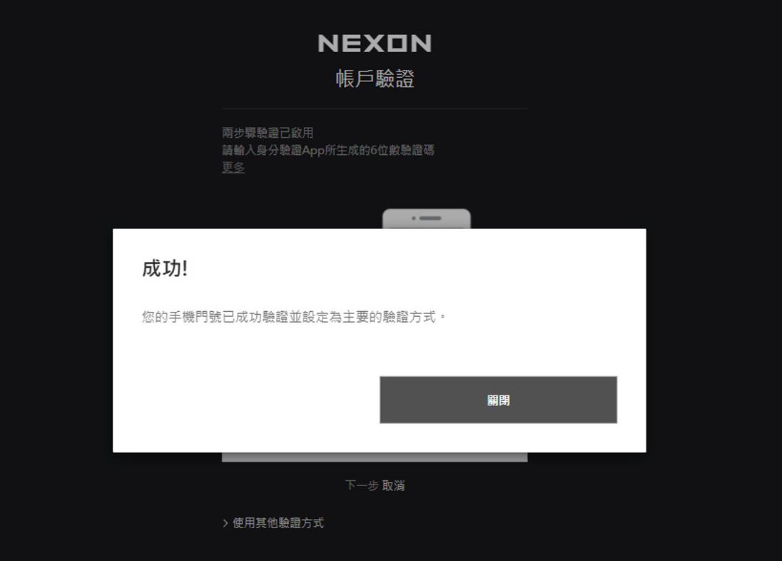 哦他