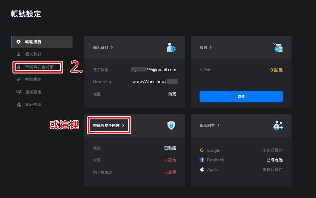 要考虑