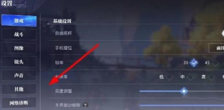 让他3