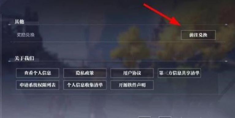 让他4