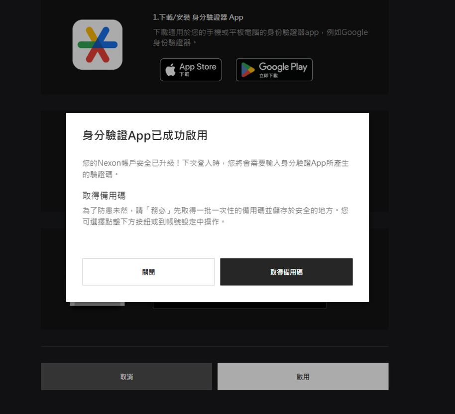 阿文