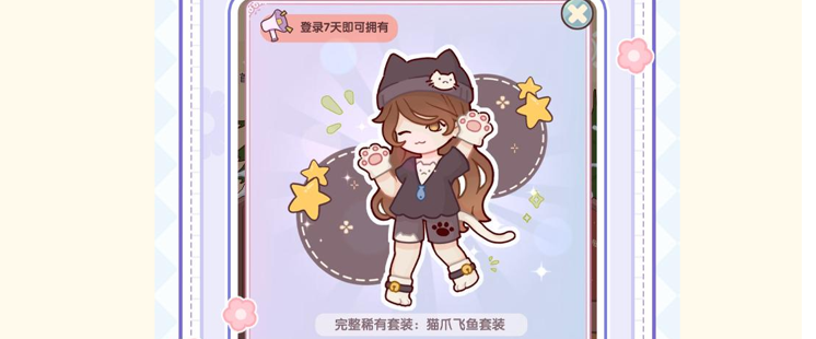 零零