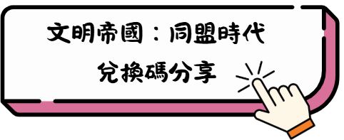 去
