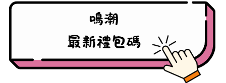 去