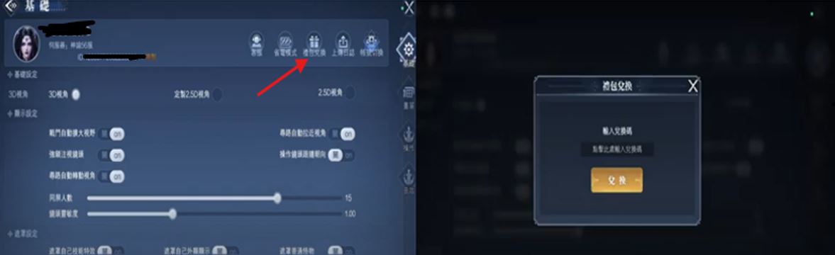 问题