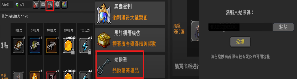 2他