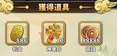 3 4