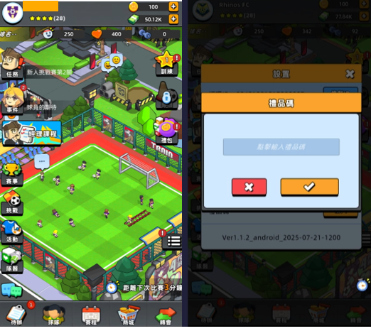 Screenshot 2025 07 24 175540