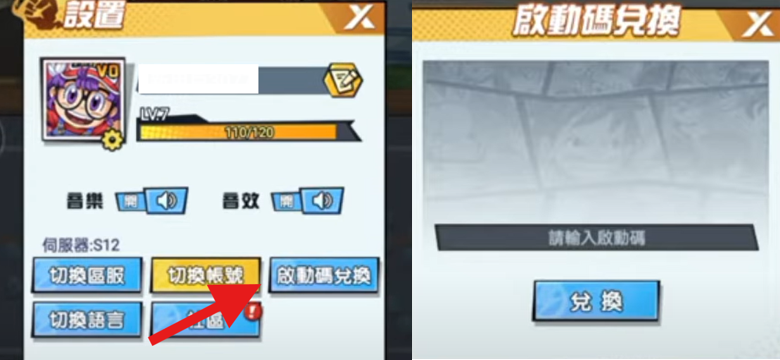 uu