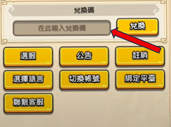 yy