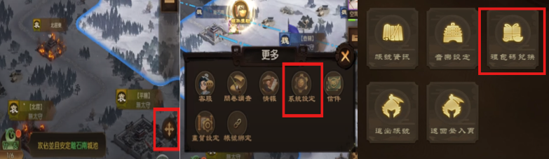 企鹅舞