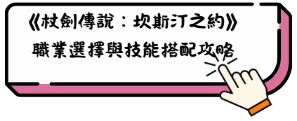 调动