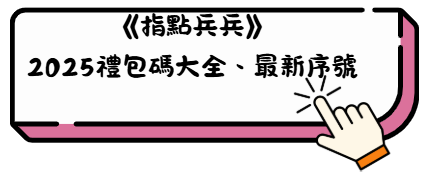 齐全