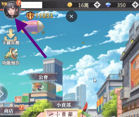 11 5