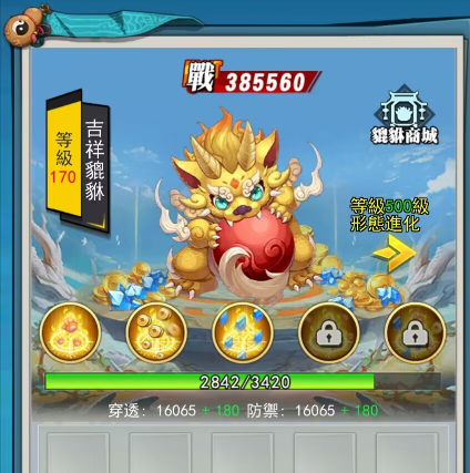 46