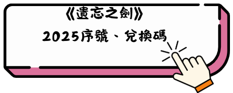 上述