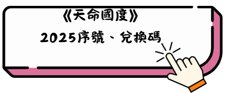 威威