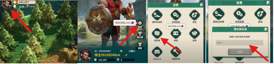 我