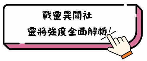 我无法