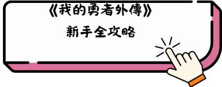 是