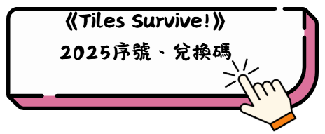 的