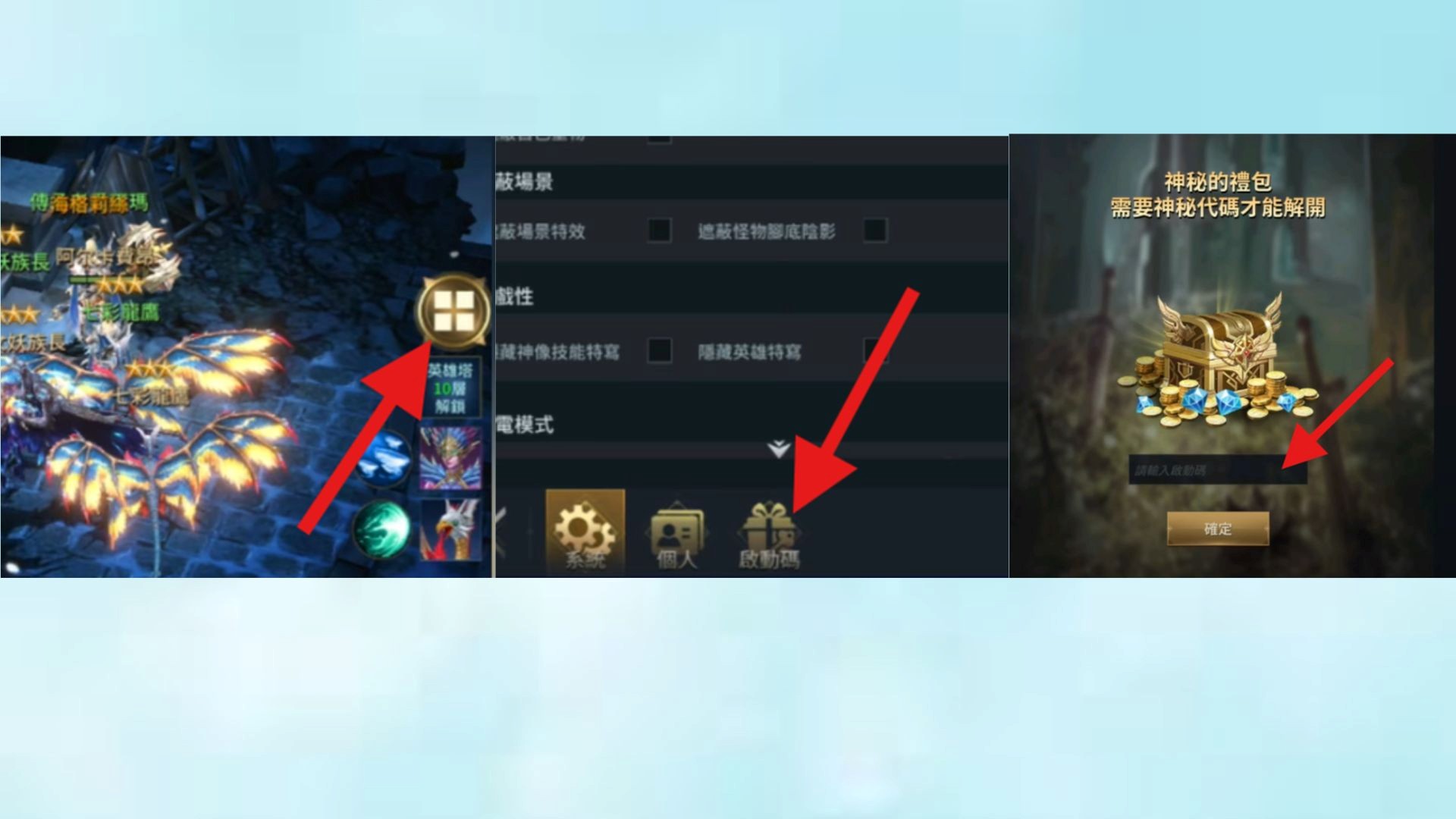 调动