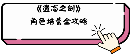 调动刹石狩