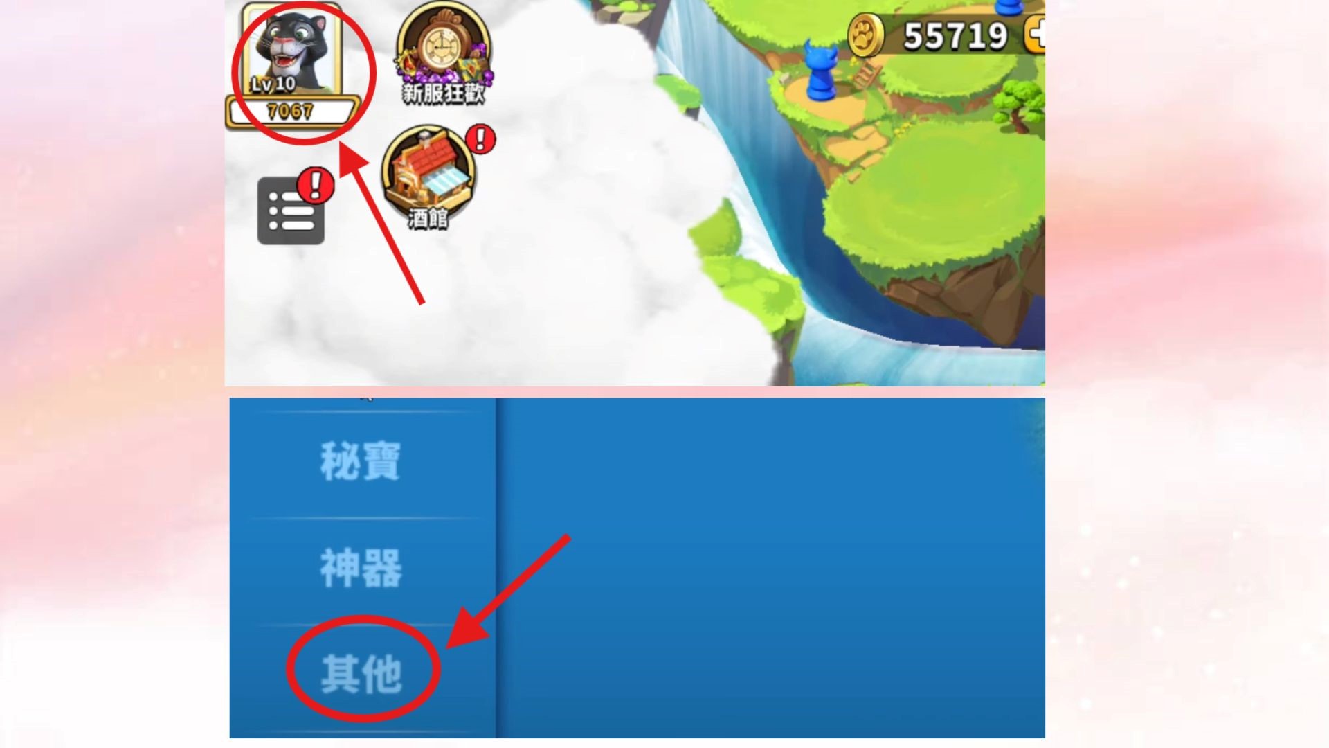 1 2