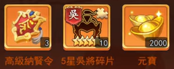 3 8