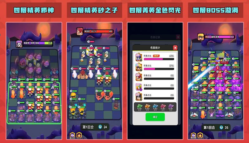 《忍蛋奇兵》開荒全層通關攻略:從一層到四層的最強陣容與實戰技巧 5 4 3