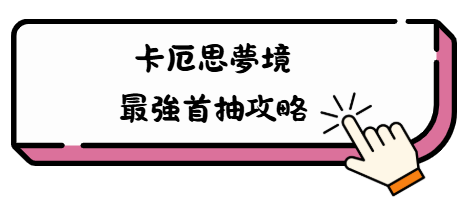 天天