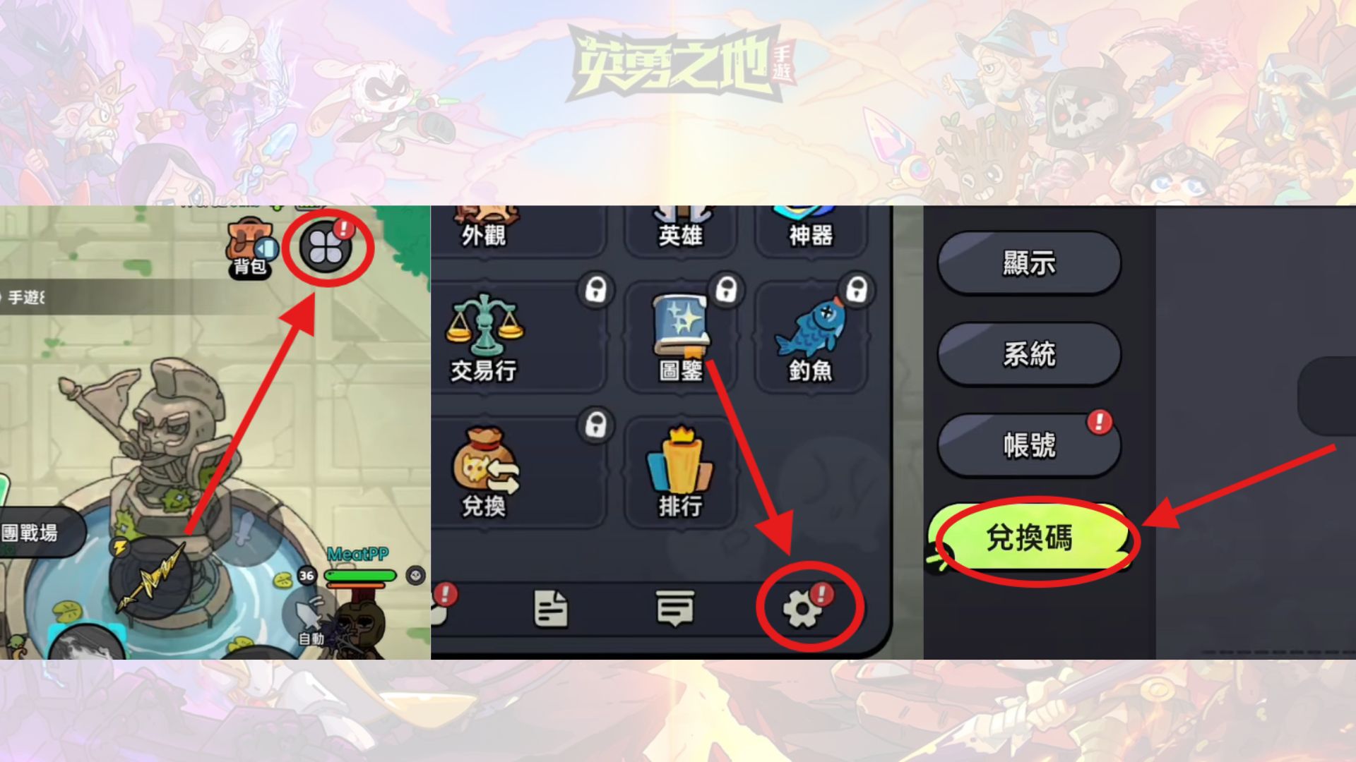 帝国精灵泡泡封面 2025 10 08T162010.881