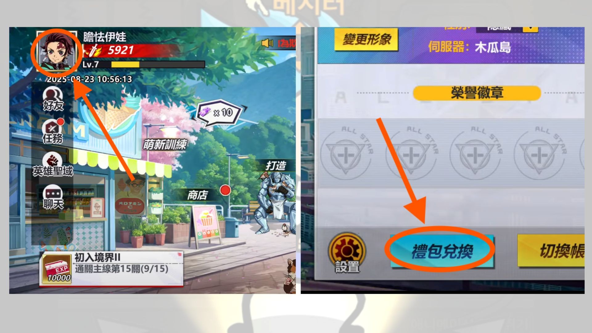 我
