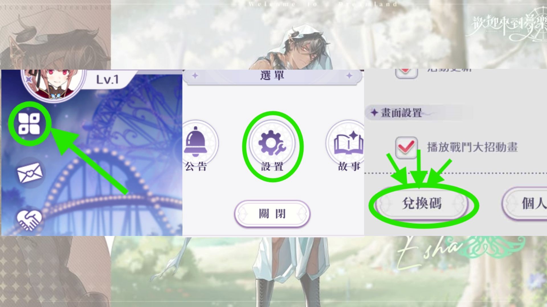 泡泡