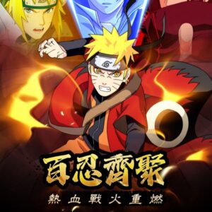 火之影:最強忍者儲值