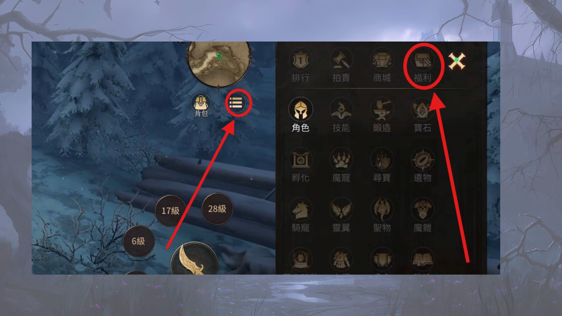 《不朽龍裔》2025禮包碼:最新序號快速兌換教學攻略 2 1 17