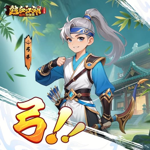 《熱血江湖:福利加強版》全職業深度攻略——選對角色,江湖暢快無阻 3 2 1