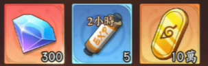 《忍道秘傳:羈絆傳承》2025禮包碼:最新序號快速兌換教學攻略 7 6