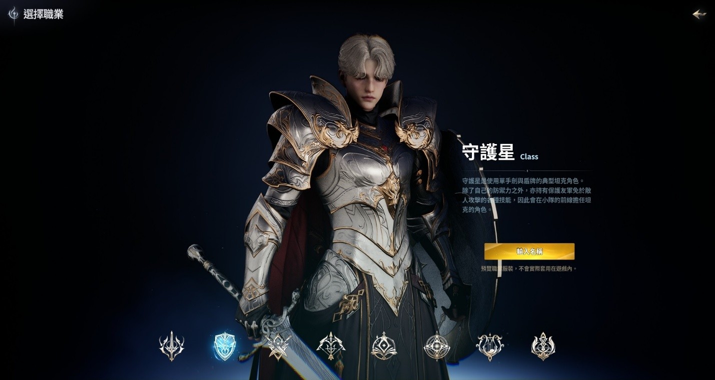 《AION2》全職業攻略:新手也能一看就懂的實戰指南 8 ggd