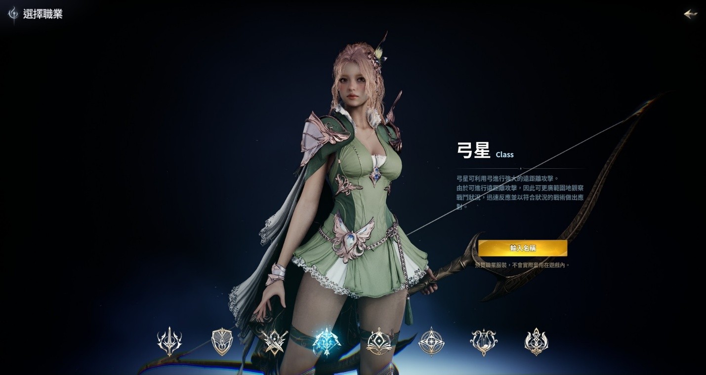 《AION2》全職業攻略:新手也能一看就懂的實戰指南 6 go