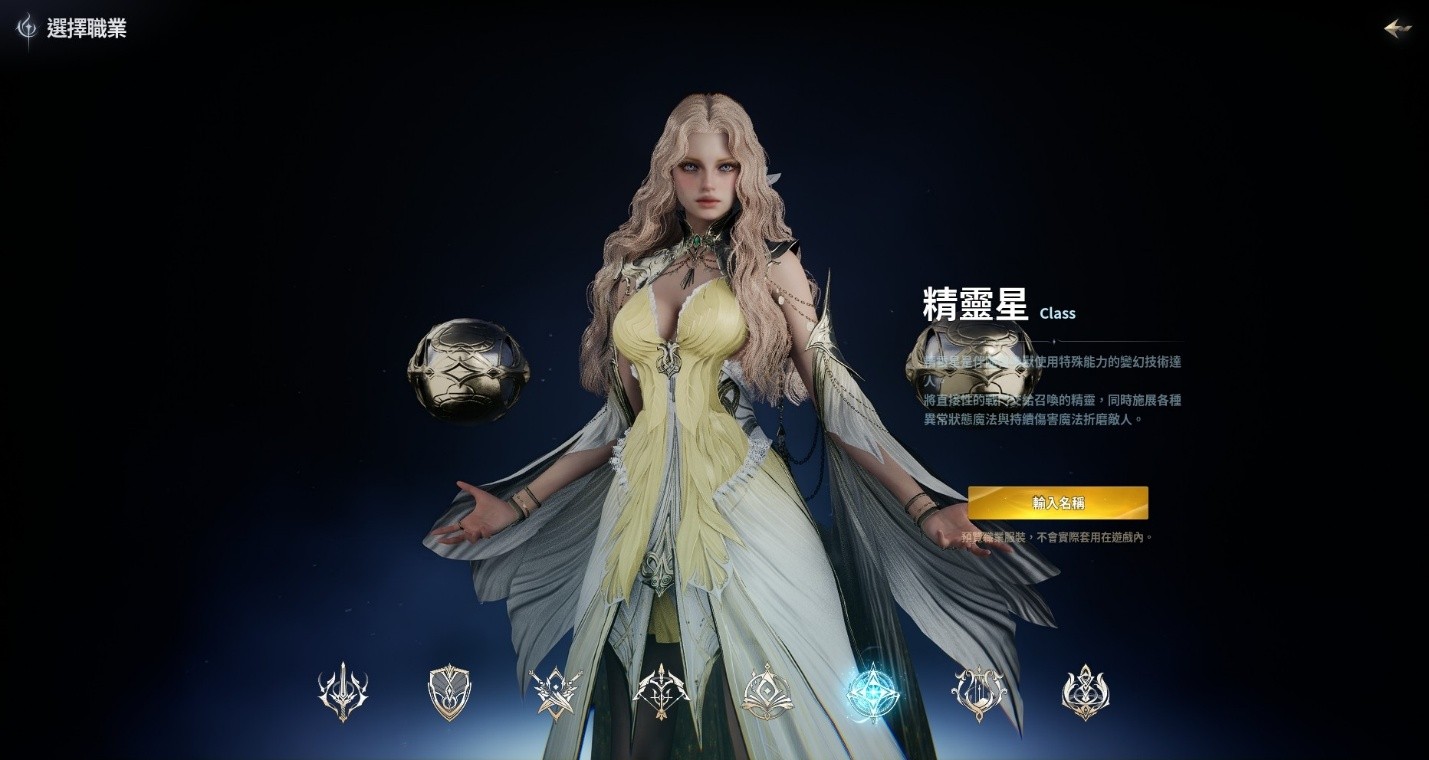 《AION2》全職業攻略:新手也能一看就懂的實戰指南 4 j