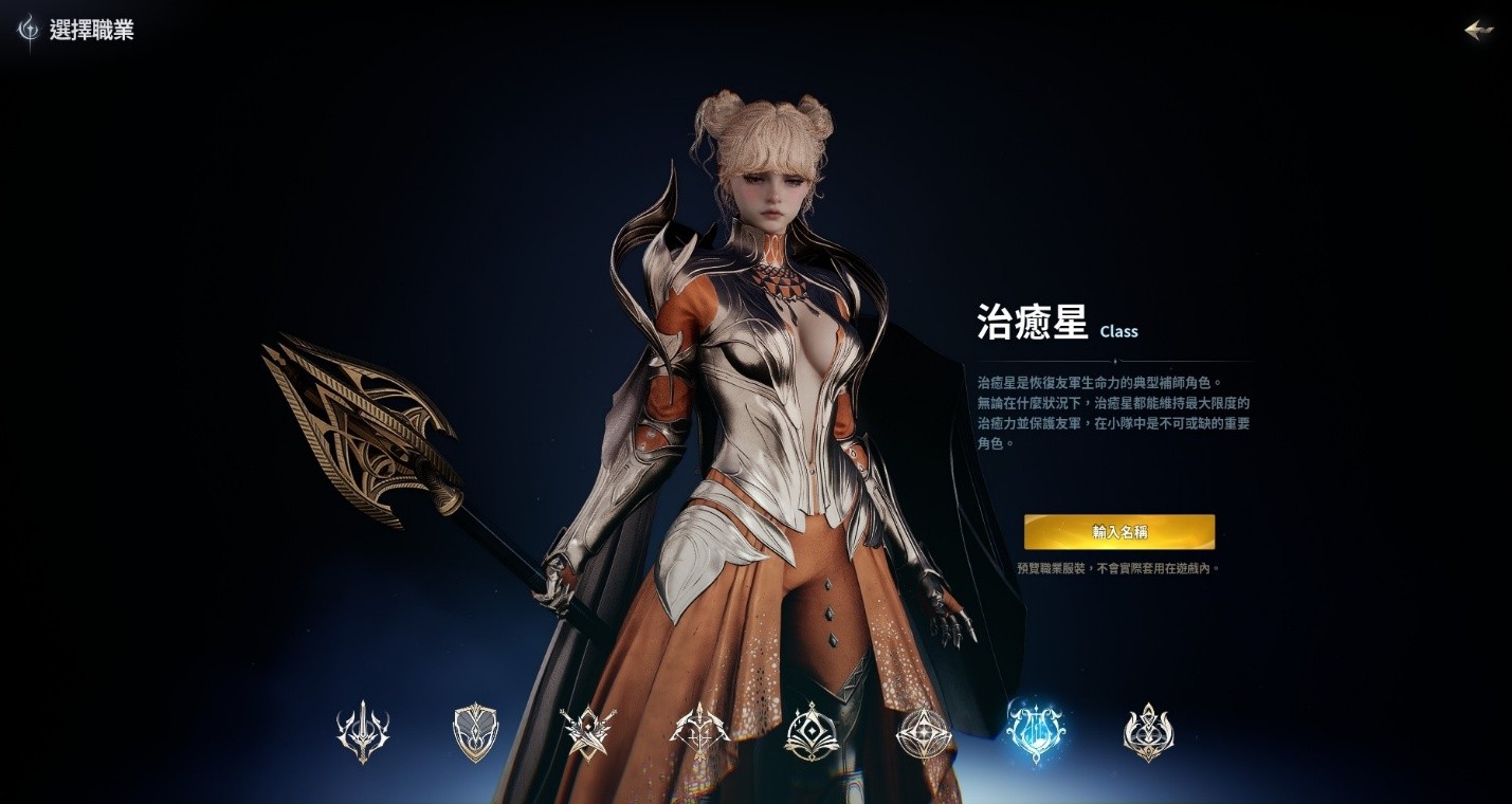 《AION2》全職業攻略:新手也能一看就懂的實戰指南 3 k